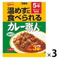グリコ 常備用カレー職人 3食パック 甘口 3個 江崎グリコ [常備用・非常食・保存食]