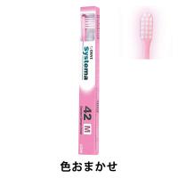 歯科医院取扱品 DENT.systema（デントシステマ） 42M ライオン(LION) 歯ブラシ