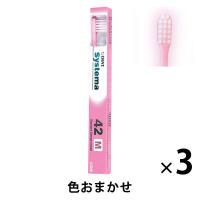 歯科医院取扱品 DENT.systema（デントシステマ） 42M 1セット（3本） ライオン(LION) 歯ブラシ