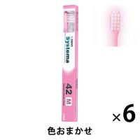 歯科医院取扱品 DENT.systema（デントシステマ） 42M 1セット（6本） ライオン(LION) 歯ブラシ
