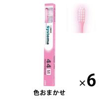 歯科医院取扱品 DENT.systema（デントシステマ） 44M 1セット（6本） ライオン(LION) 歯ブラシ