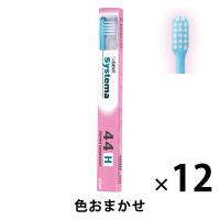 歯科医院取扱品 DENT.systema（デントシステマ） 44H 1セット（12本） ライオン(LION) 歯ブラシ