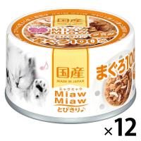 ミャウミャウ とびきりまぐろ ささみ入 国産 60g 12缶 アイシア キャットフード 猫 ウェット 缶詰