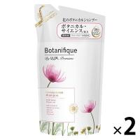 ラックス(LUX) プレミアム ボタニフィーク ボタニカル ダメージケア ノンシリコンシャンプー 詰め替え 350g 2個 ユニリーバ