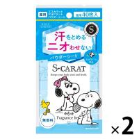 エスカラット 薬用デオドラントパウダーシート 無香料 40枚入 2個　コーセーコスメポート 汗拭きシート 汗ふきシート