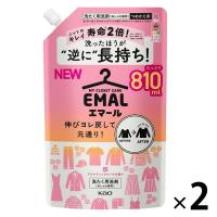 【セール】エマール アロマティックブーケの香り 詰め替え 810mL 1セット（2個入） 衣料用洗剤 花王【900ｍL→810ｍLへリニューアル】