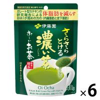 【機能性表示食品】伊藤園 お茶 粉末 おーいお茶 さらさら濃い茶 1セット（40g×6袋）