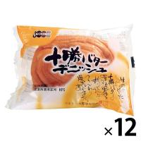 KOUBO 十勝バターデニッシュ 1セット（12個入） ロングライフパン