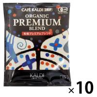 【ドリップコーヒー】カフェカルディ ドリップコーヒー 有機プレミアムブレンド 1セット（10袋）