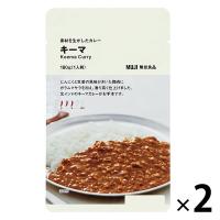 無印良品 素材を生かしたカレー キーマ 180g（1人前） 1セット（1袋×2） 良品計画（イチオシ）