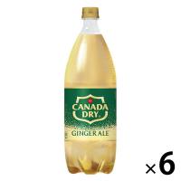 コカ・コーラ カナダドライ ジンジャーエール 1.5L 1箱（6本入）