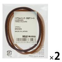 無印良品 ヘアゴムリング 3色アソート ブラウン 1セット（2袋） 良品計画