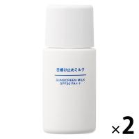 無印良品 日焼け止めミルク SPF30 PA++ 30ml 1セット（2個） 良品計画