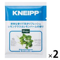 入浴剤 クナイプ バスソルト レモングラス＆レモンバームの香り 分包 40g 1セット（2包）クナイプジャパン