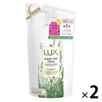 ラックス(LUX) スーパーリッチシャイン ボタニカルシャイン 光沢シャンプー 詰替 330g 2個
