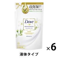 ダヴ(Dove) ボディウォッシュ(ボディソープ) ボタニカルセレクション ジャスミン 詰め替え 360g 6個 ユニリーバ【液体タイプ】