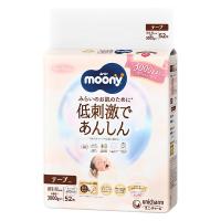 ムーニー 低刺激であんしん おむつ テープ 新生児用（お誕生〜3kg） 1パック（52枚入） ユニ・チャーム
