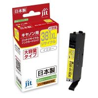 ジット リサイクルインクカートリッジ JIT-C381YXL イエロー