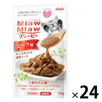 ミャウミャウ グレービー ビーフ味 70g 24袋 キャットフード 猫 ウェット パウチ キャットフード 猫 ウェット