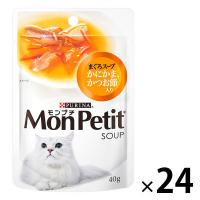 モンプチ スープ まぐろスープ かにかま・かつお節入り 40g 24袋 キャットフード ウェット パウチ