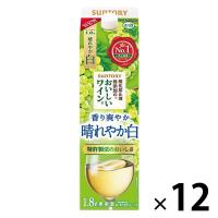 白ワイン  （国産ワイン売上NO.1）サントリー 白ワイン 酸化防止剤無添加のおいしいワイン。 （白） 1800ml 紙パック 12本
