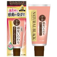 50の恵 頭皮いたわりカラートリートメント ナチュラルブラック 150g ロート製薬
