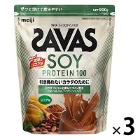 SAVAS（ザバス）ソイプロテイン100 ココア味　1セット（1袋（900g）×3） 明治