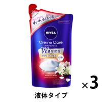 （セール）ニベア クリームケア ボディウォッシュ ブリティッシュロイヤルリリー  詰め替え 360ml 3個 ボディーソープ【液体タイプ】