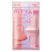 ピッタマスク（PITTA MASK） パステル スモール 1袋（3枚入） サーモンピンク・ラベンダー・ベイビーピンク アラクス