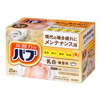 バブ ミルキータイプ 1箱（20錠入） 入浴剤 花王 （にごりタイプ）