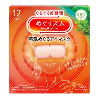めぐりズム 蒸気めぐるアイマスク 森林浴 1箱（12枚入） 花王