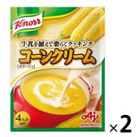 クノール　スープ コーンクリーム（4人分） 2個　味の素