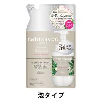 ソフティモ ナチュサボン セレクトホワイト 泡ボディウォッシュ リッチモイスト 詰替 350ml【泡タイプ】