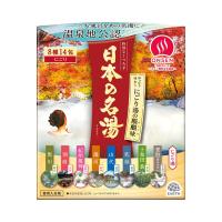 【温泉地公認】 入浴剤 温泉タイプ アソート 日本の名湯 にごり湯の醍醐味 30g×14包 詰め合わせ 個包装 医薬部外品 アース製薬