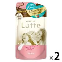 ma＆me Latte（マー＆ミー ラッテ） ダメージリペア シャンプー 詰め替え 360ml 2個 クラシエ