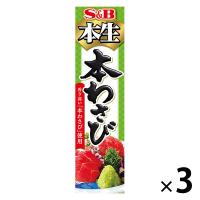 ワサビ@商品説明文を読んでから購入してね LOHACO - エスビー食品 S＆B 本生 本わさび 3個