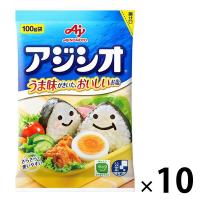 アジシオ　100g袋　10個　味の素