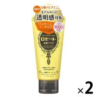 ロゼット　洗顔パスタ　ガスールブライト　１２０ｇ　2個セット　角質ケア