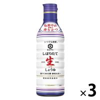 キッコーマン しぼりたて生しょうゆ 450ml 3本＜やわらか密封ボトル＞（イチオシ）