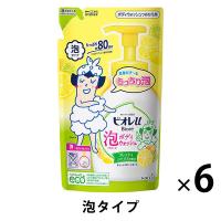 ビオレu 泡で出てくるボディウォッシュ フレッシュシトラスの香り 詰め替え 480ml 6個 ボディーソープ 花王【泡タイプ】