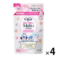 ビオレu 角層まで浸透するうるおいバスミルク パウダリーな香り 詰め替え 480ml 4本 花王 (にごりタイプ)