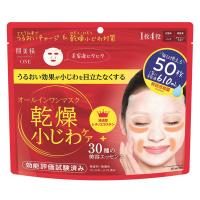 (セール)肌美精 ONE リンクルケア オールインワンマスク 50枚 乾燥小じわ シートマスク フェイスマスク