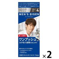 メンズビゲン　ワンプッシュ　白髪染め4　ライトブラウン 2個 hoyu（ホーユー）