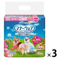 マナーウェア 女の子用 SSSサイズ 超小型犬用 42枚 3袋 ペット用 ユニ・チャーム