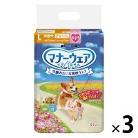 マナーウェア 女の子用 Lサイズ 中型犬用 32枚 3袋 ペット用 ユニ・チャーム