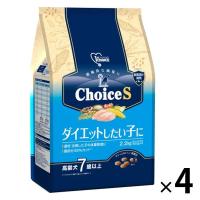 （送料無料）ファーストチョイス ChoiceS ダイエットしたい子に 高齢犬7歳以上 チキン 2.2kg（550g×4袋）4袋