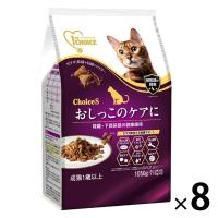 （送料無料）ファーストチョイス ChoiceS オシッコのケアに 成猫用1歳以上 チキン 1050g（175g×6袋）8袋