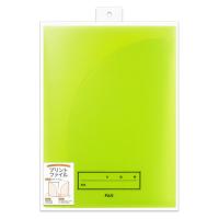 プラス 年組氏名 スクール プリントファイル A4 2ポケット グリーン 79756 1冊