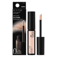 【数量限定】KATE（ケイト） カラーコントロールアイベース EX-3 あかぬけピーチ kanebo（カネボウ）