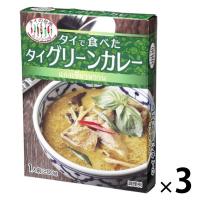 タイの台所 タイで食べたタイグリーンカレー 1人前・200g 1セット（1個×3）アライドコーポレーション レトルト